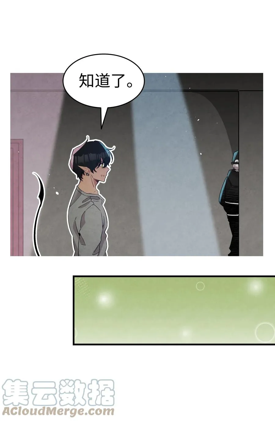 103 发现逃犯 第25页
