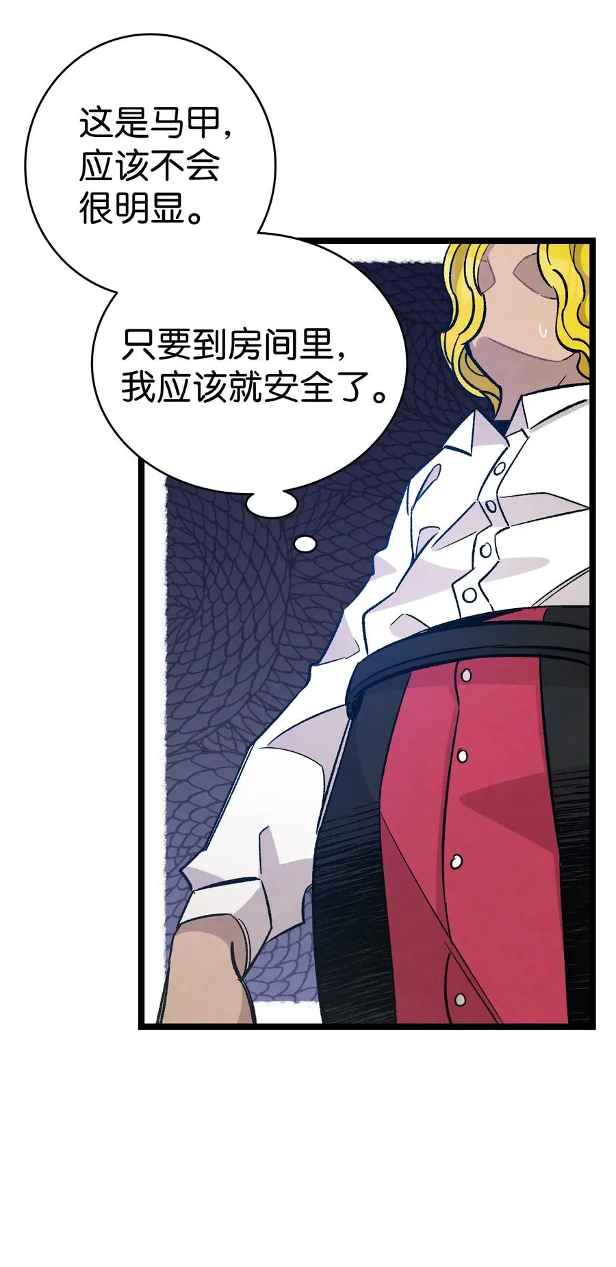 103 发现逃犯 第27页