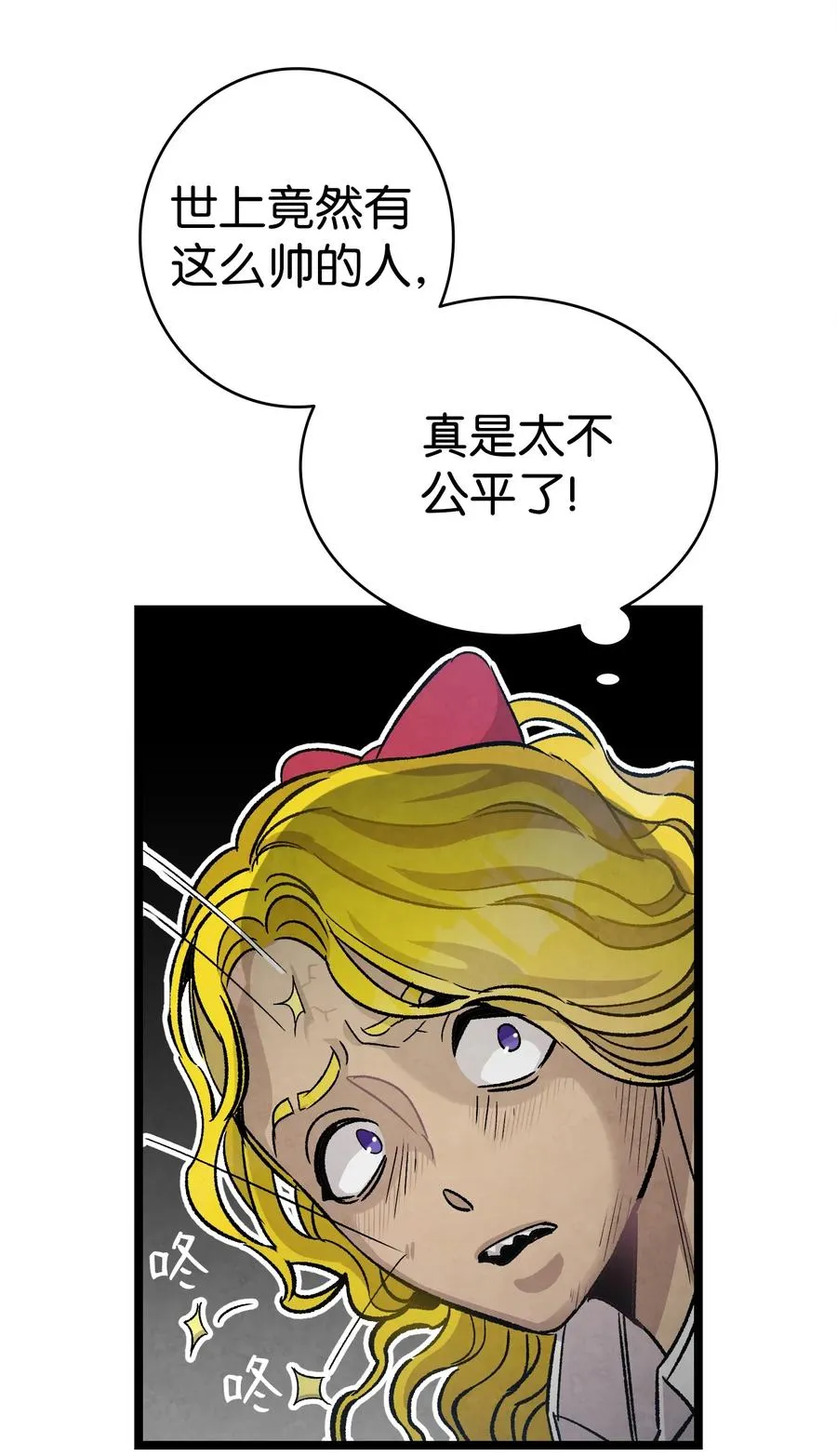 103 发现逃犯 第33页