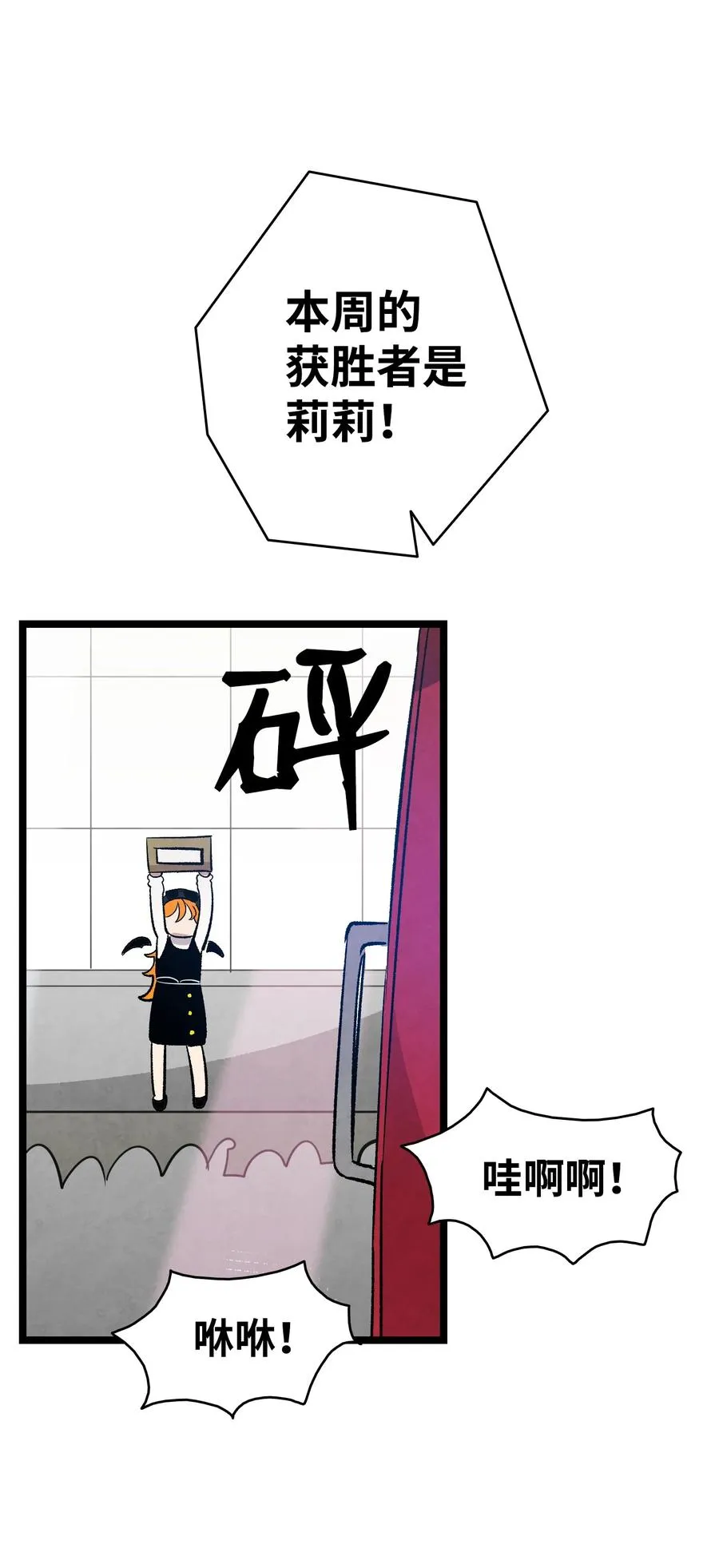 103 发现逃犯 第35页