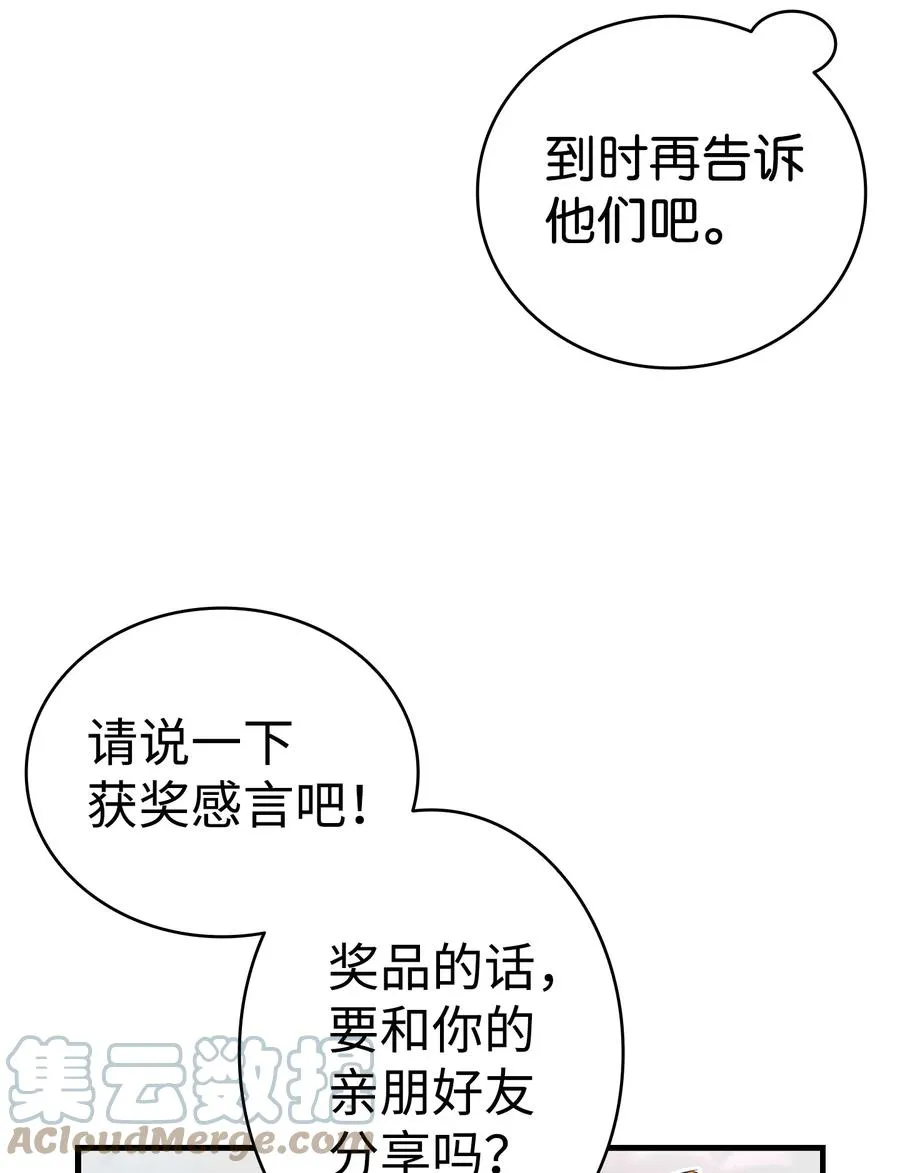 103 发现逃犯 第37页
