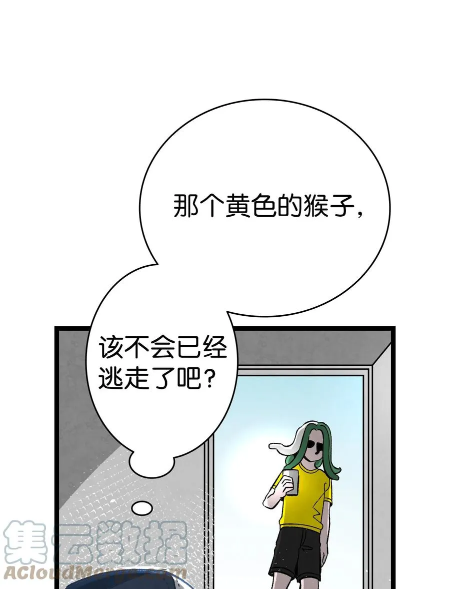 103 发现逃犯 第40页