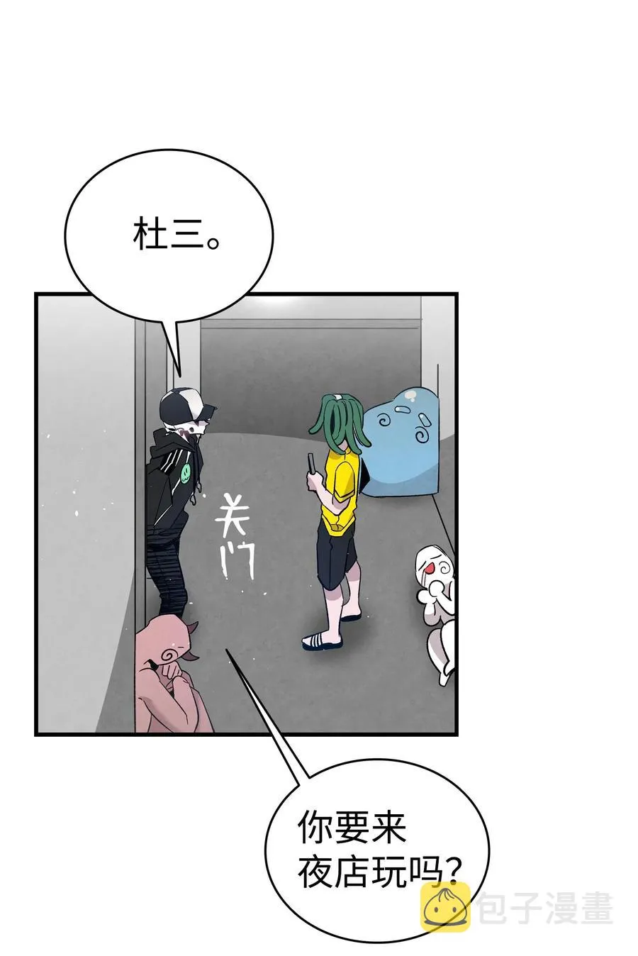 103 发现逃犯 第44页
