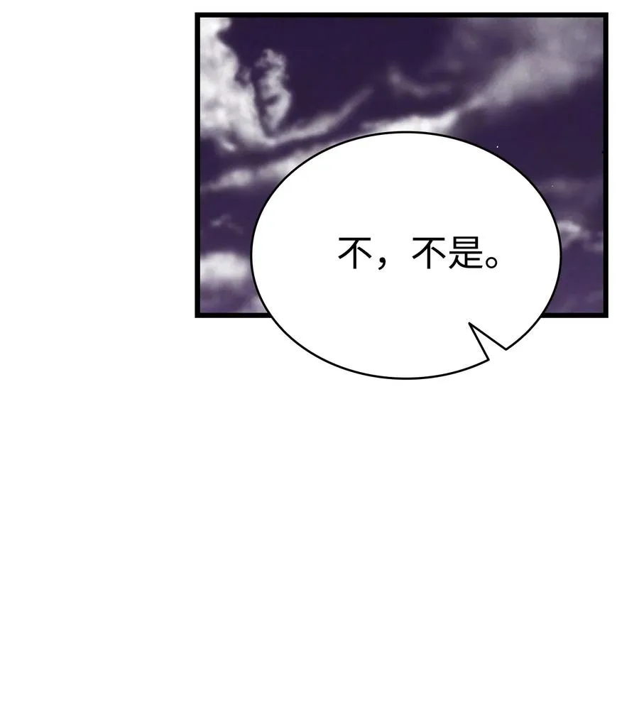 103 发现逃犯 第45页