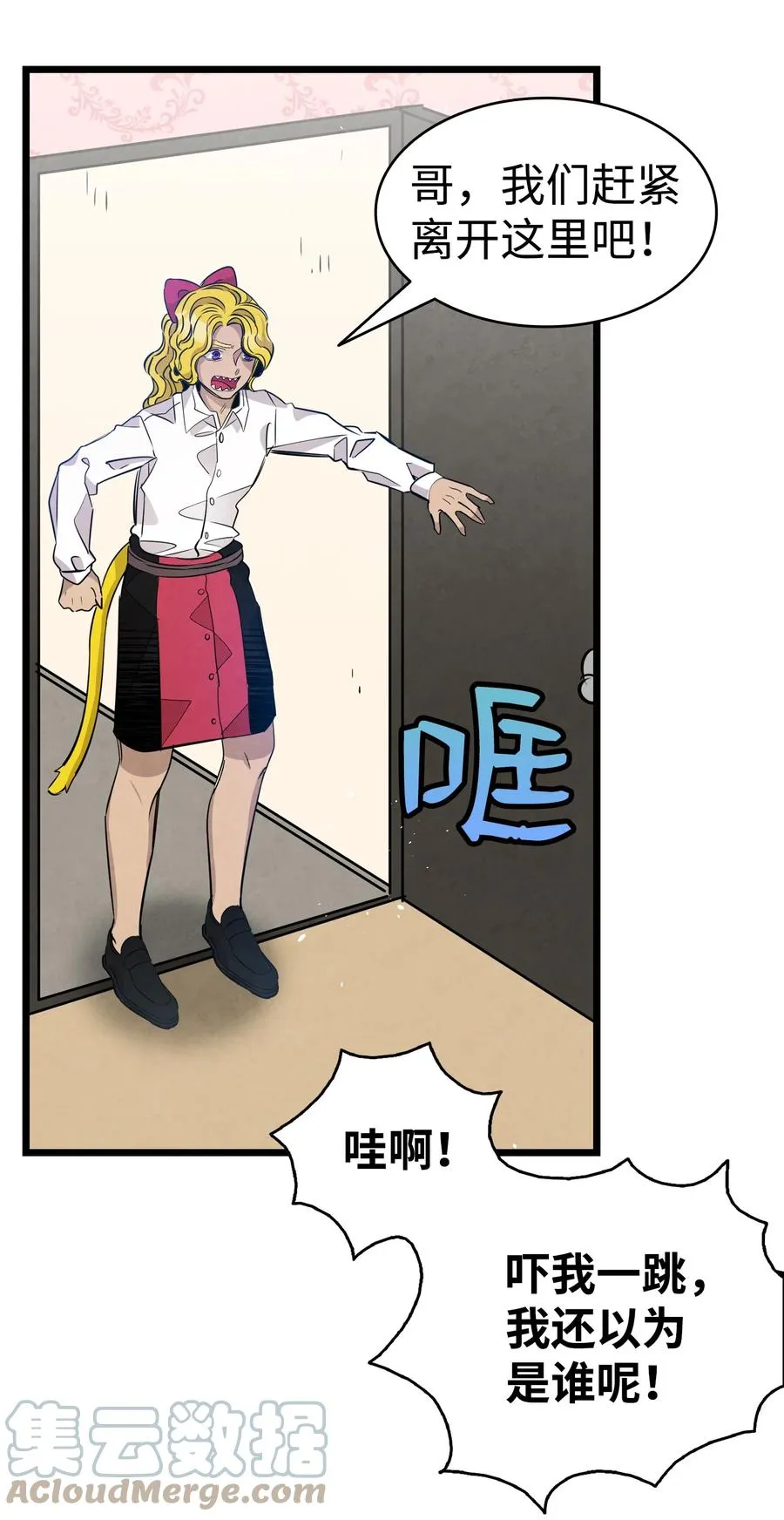 103 发现逃犯 第46页