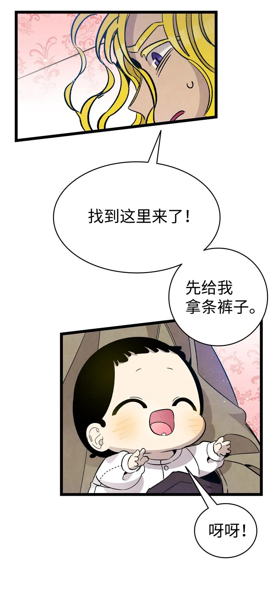 103 发现逃犯 第48页