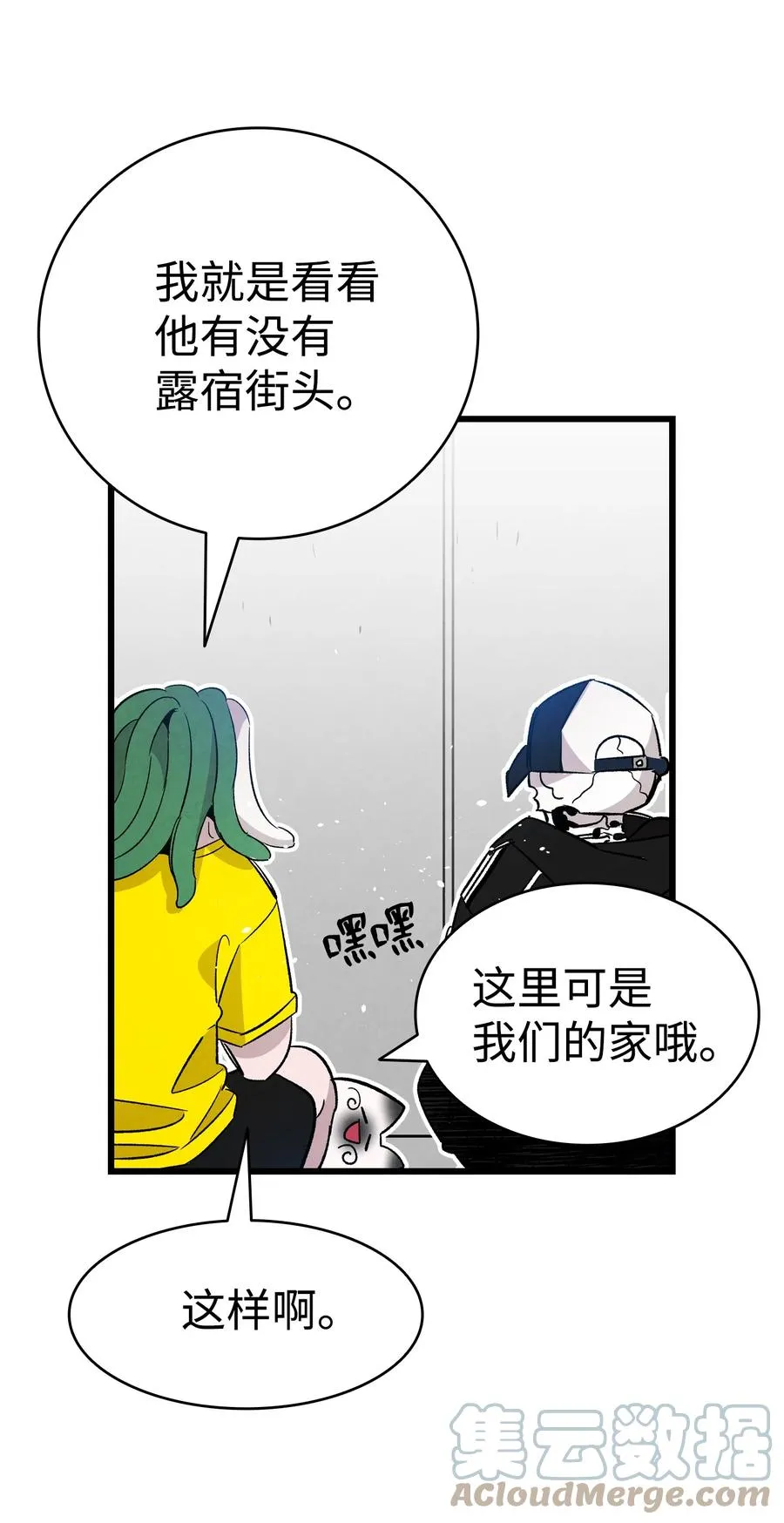 103 发现逃犯 第58页