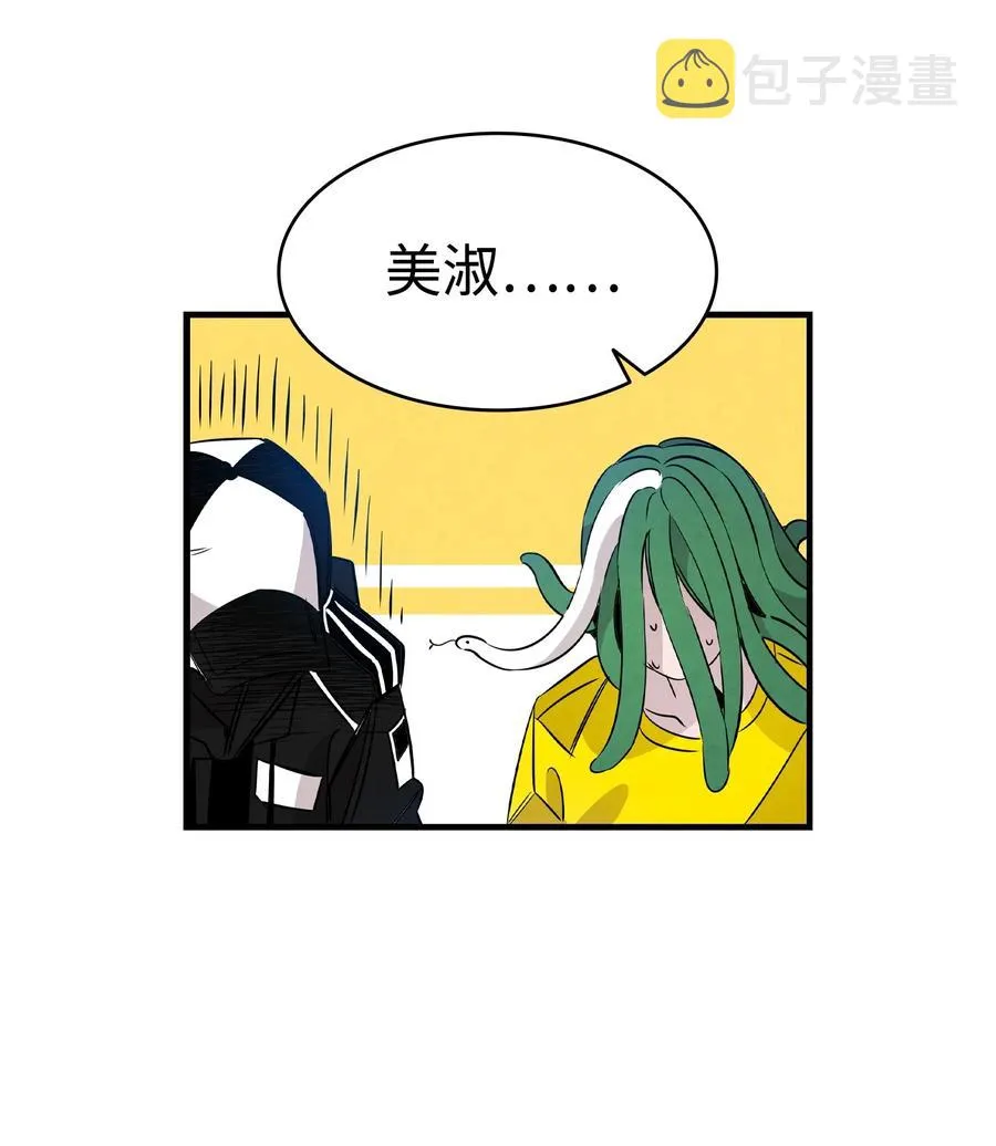 103 发现逃犯 第60页