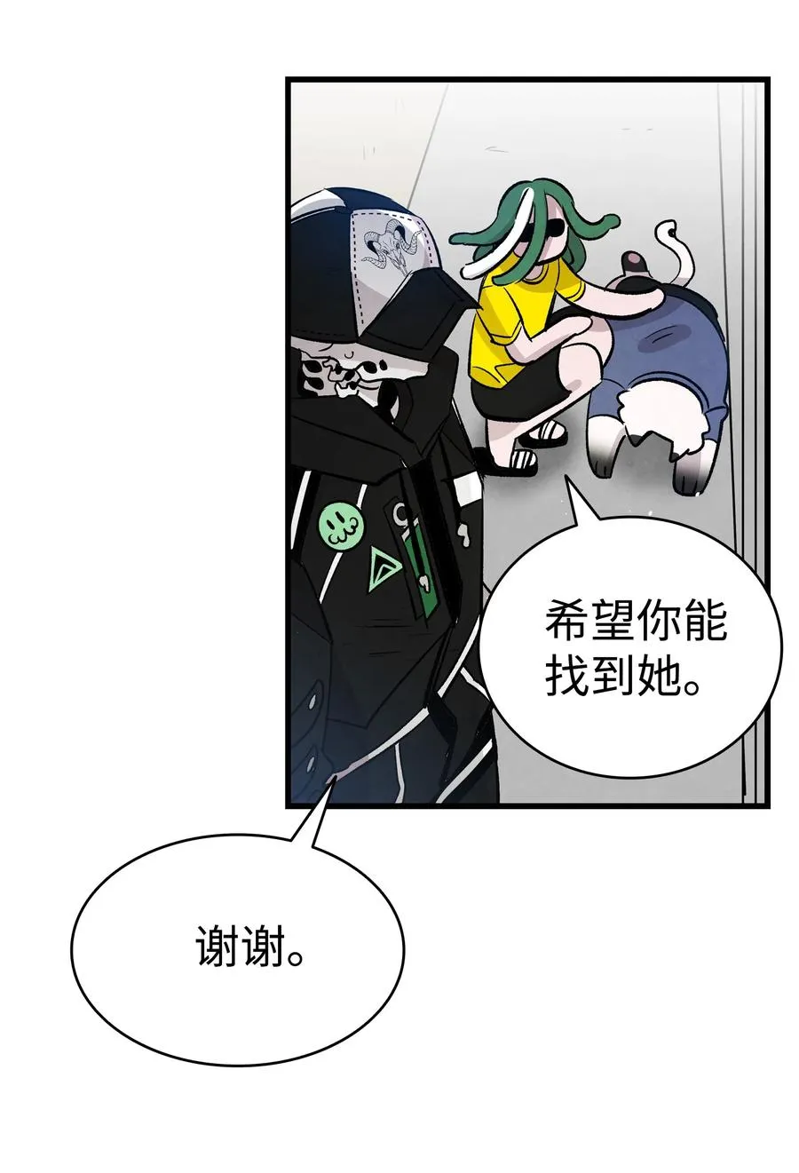 103 发现逃犯 第62页