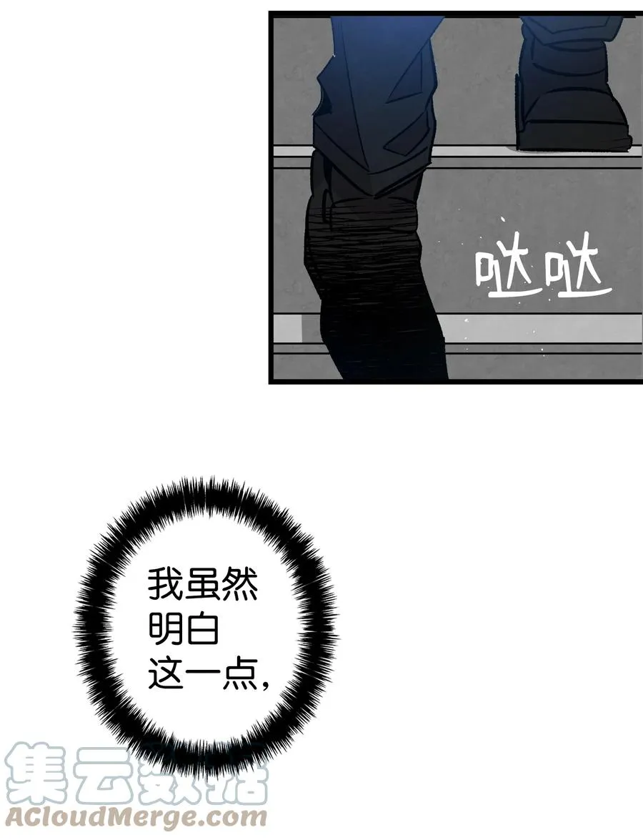 103 发现逃犯 第64页