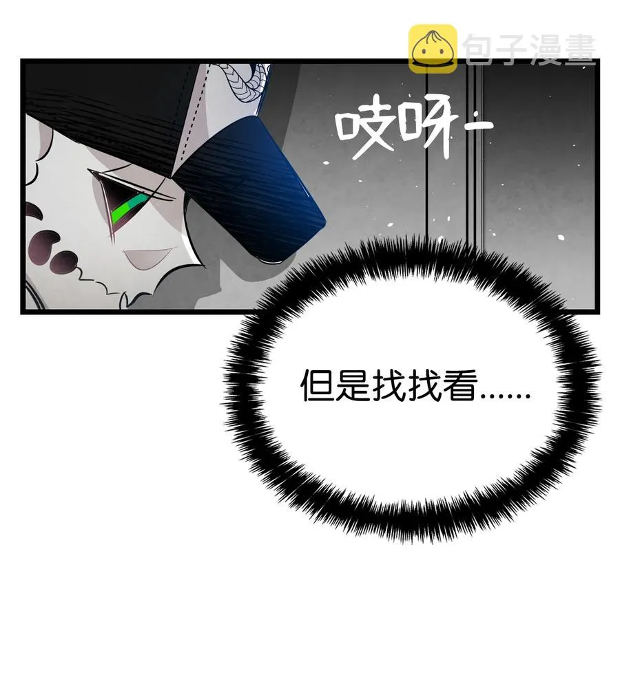 103 发现逃犯 第65页