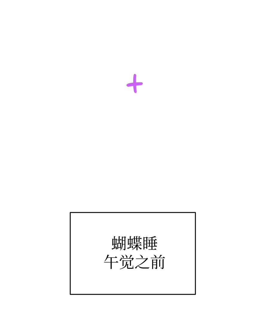 103 发现逃犯 第69页