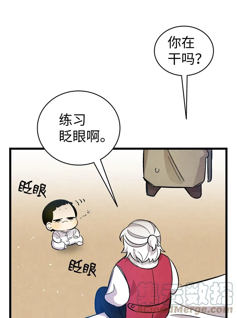 103 发现逃犯 第73页
