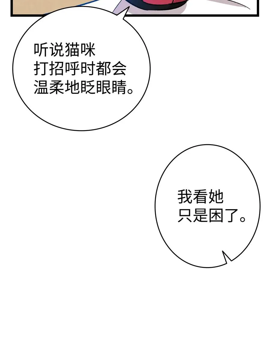103 发现逃犯 第74页