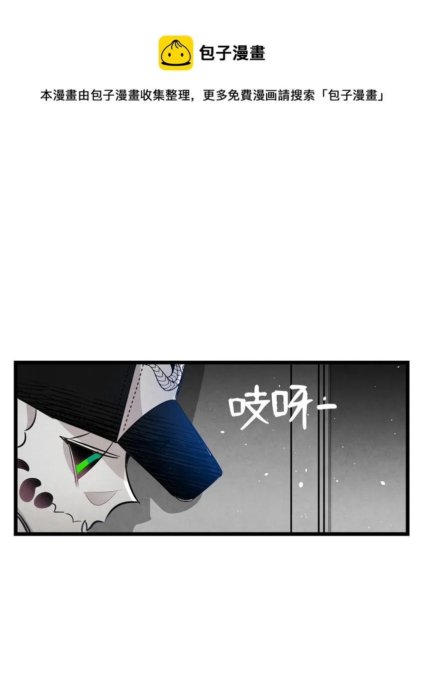 104 搏斗 第1页