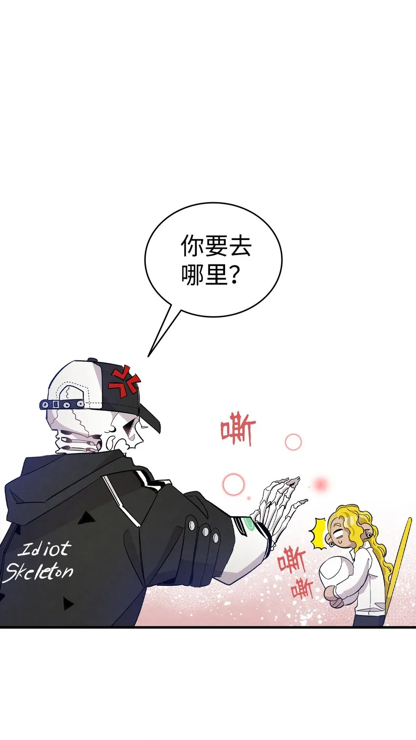 104 搏斗 第6页