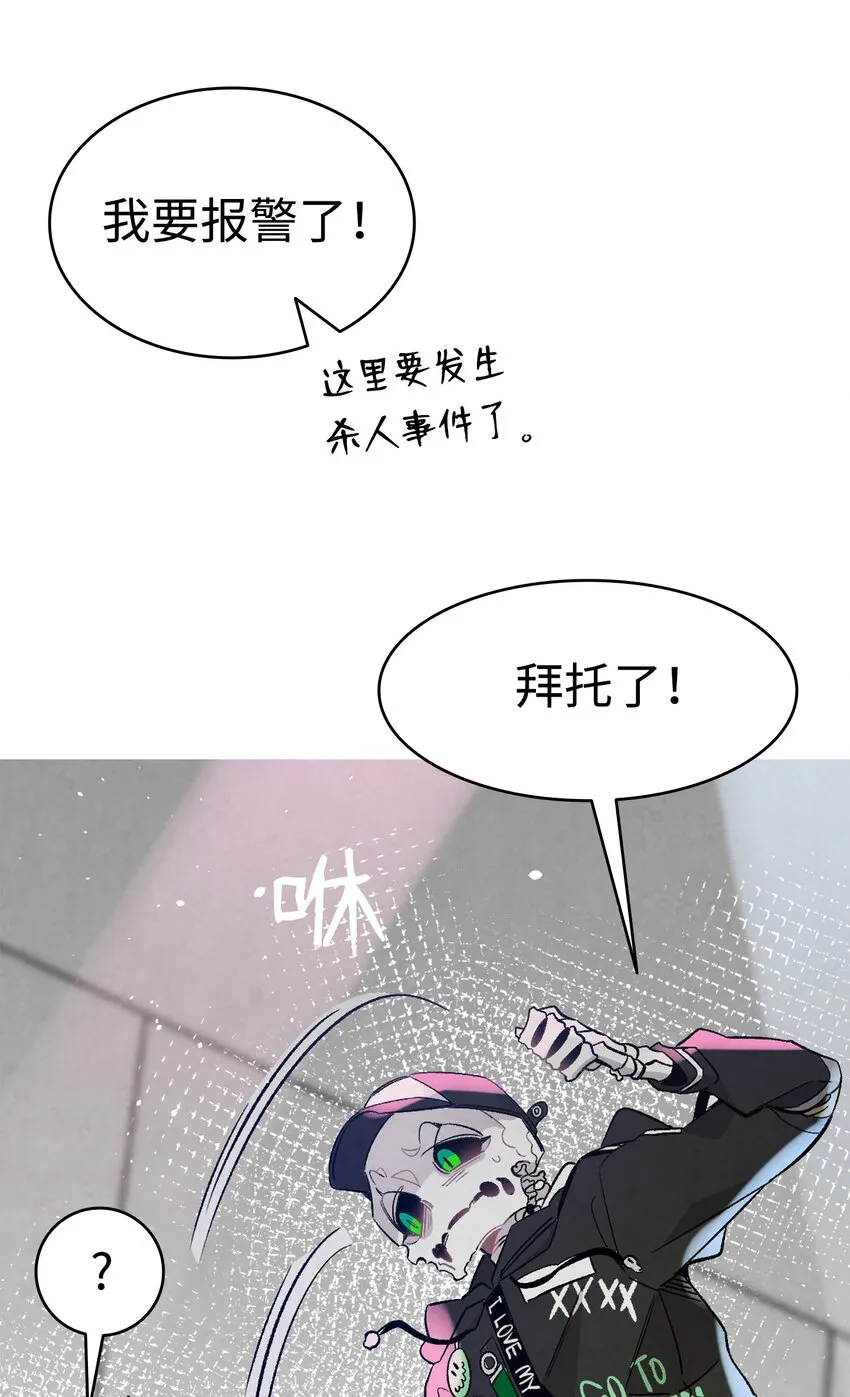 104 搏斗 第14页