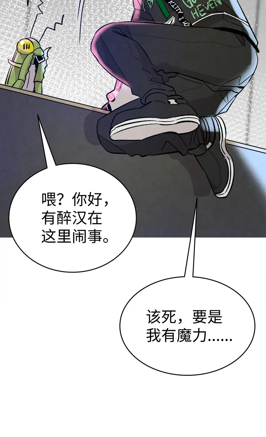 104 搏斗 第15页