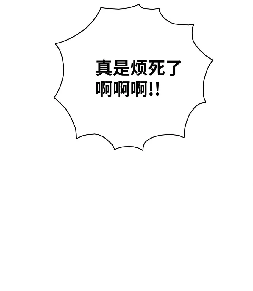 104 搏斗 第18页