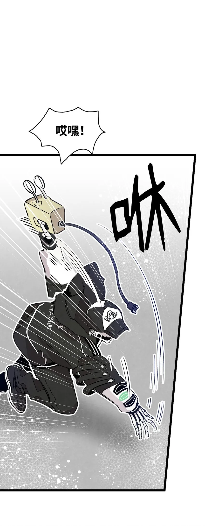 104 搏斗 第32页