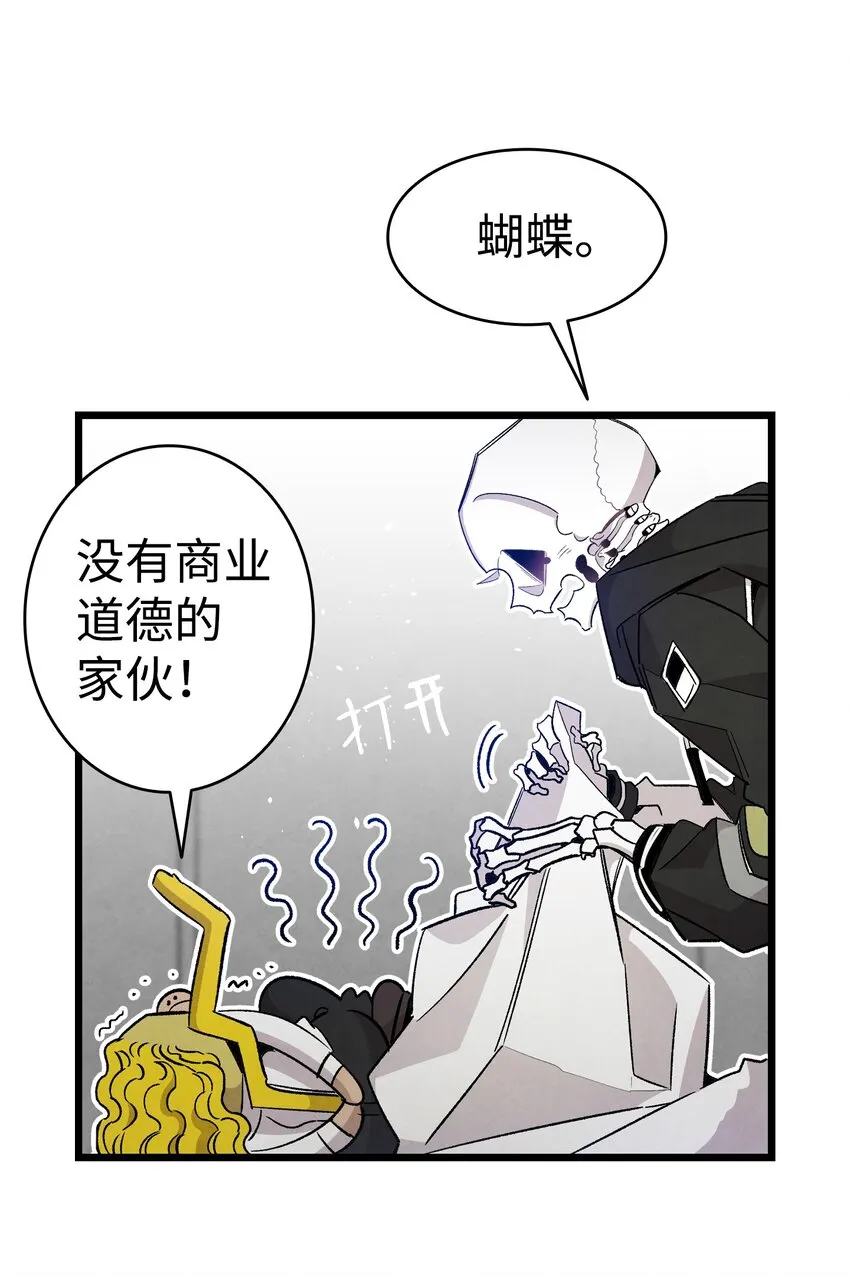 104 搏斗 第39页