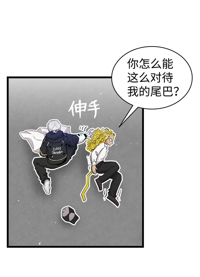 104 搏斗 第41页