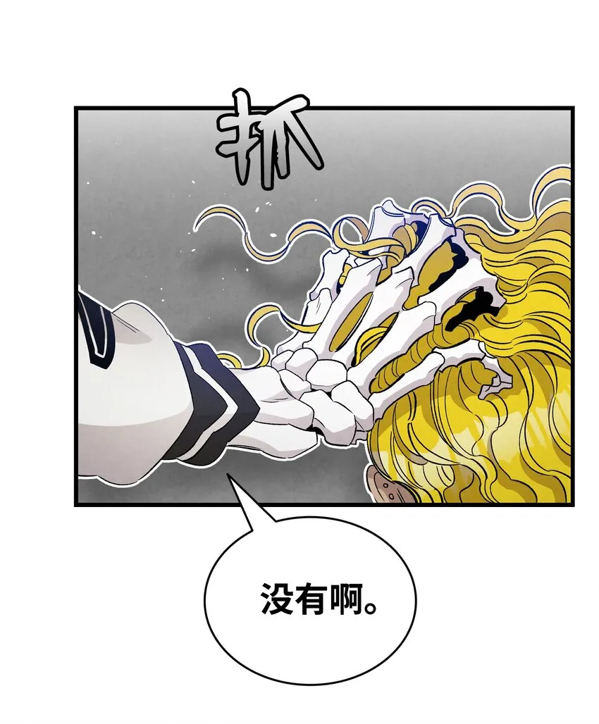 104 搏斗 第42页