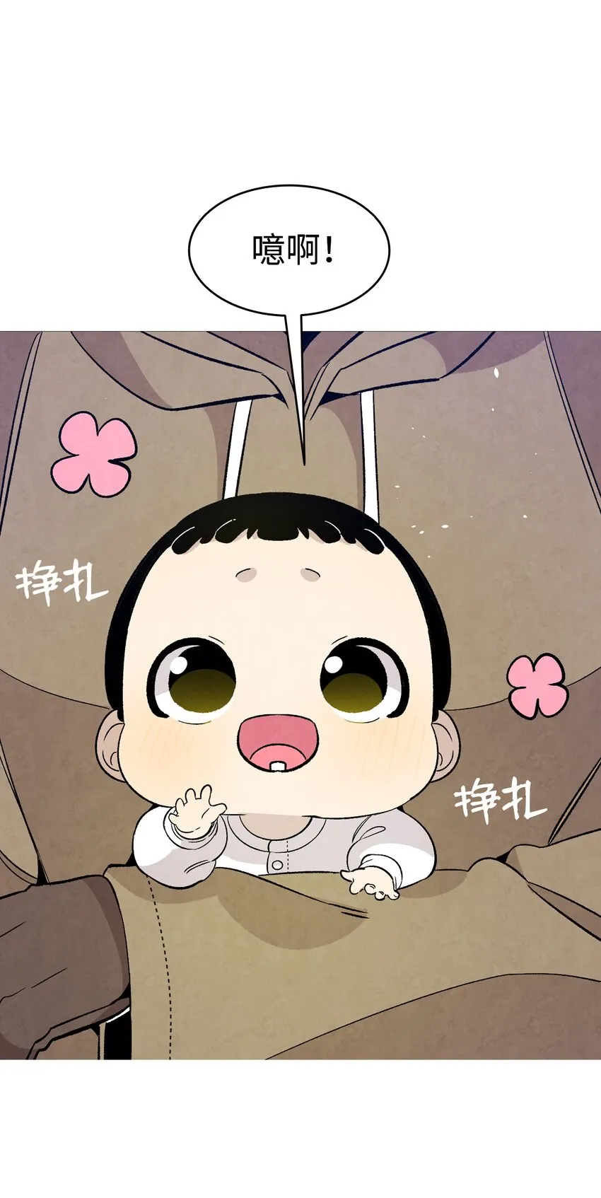 104 搏斗 第48页