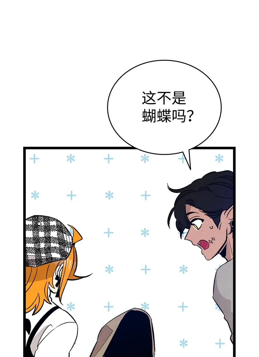 104 搏斗 第49页