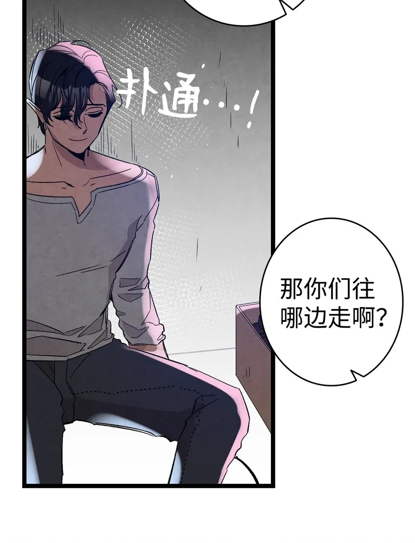 104 搏斗 第57页