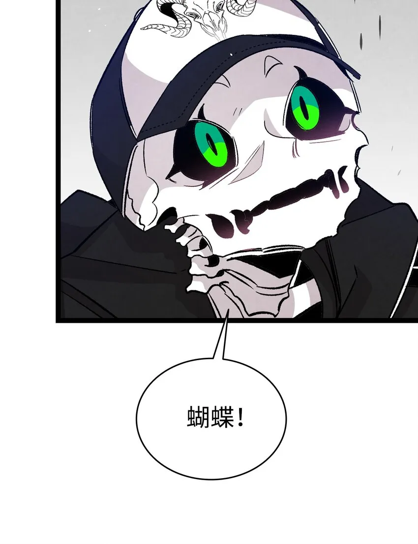 104 搏斗 第63页