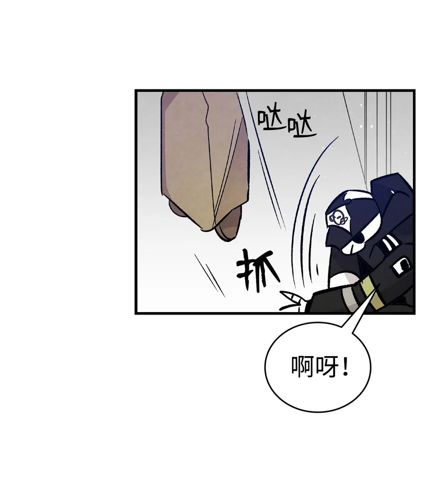 104 搏斗 第65页