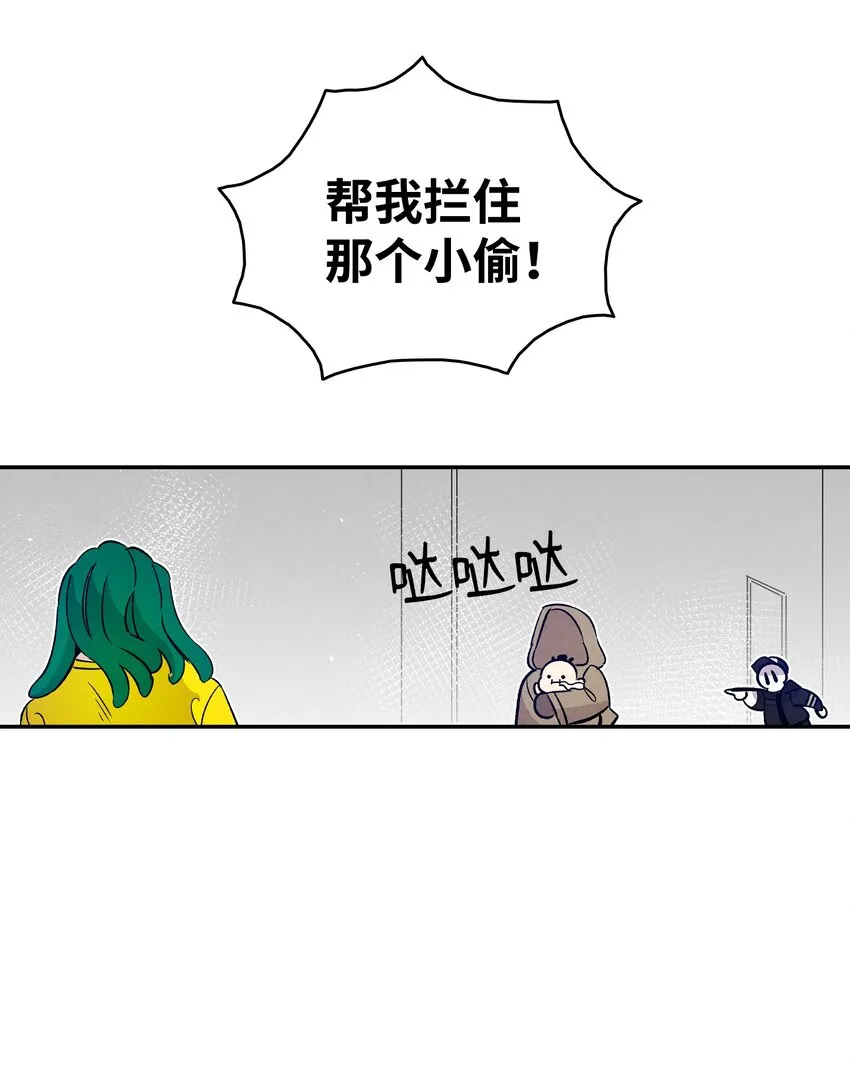 104 搏斗 第67页
