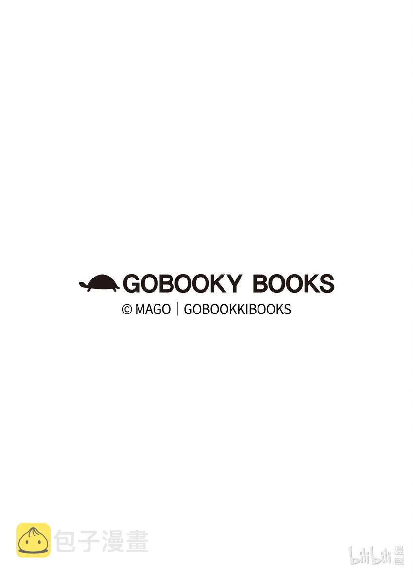 104 搏斗 第69页