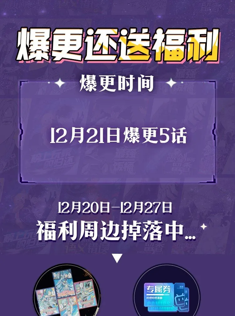 104 搏斗 第71页