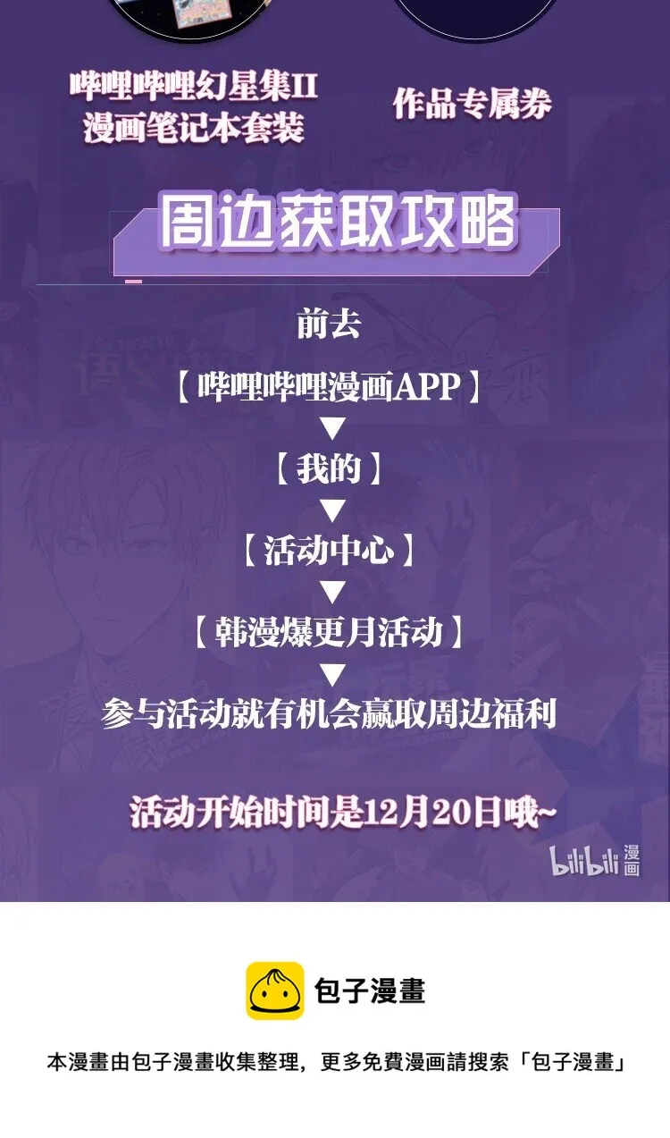 104 搏斗 第72页