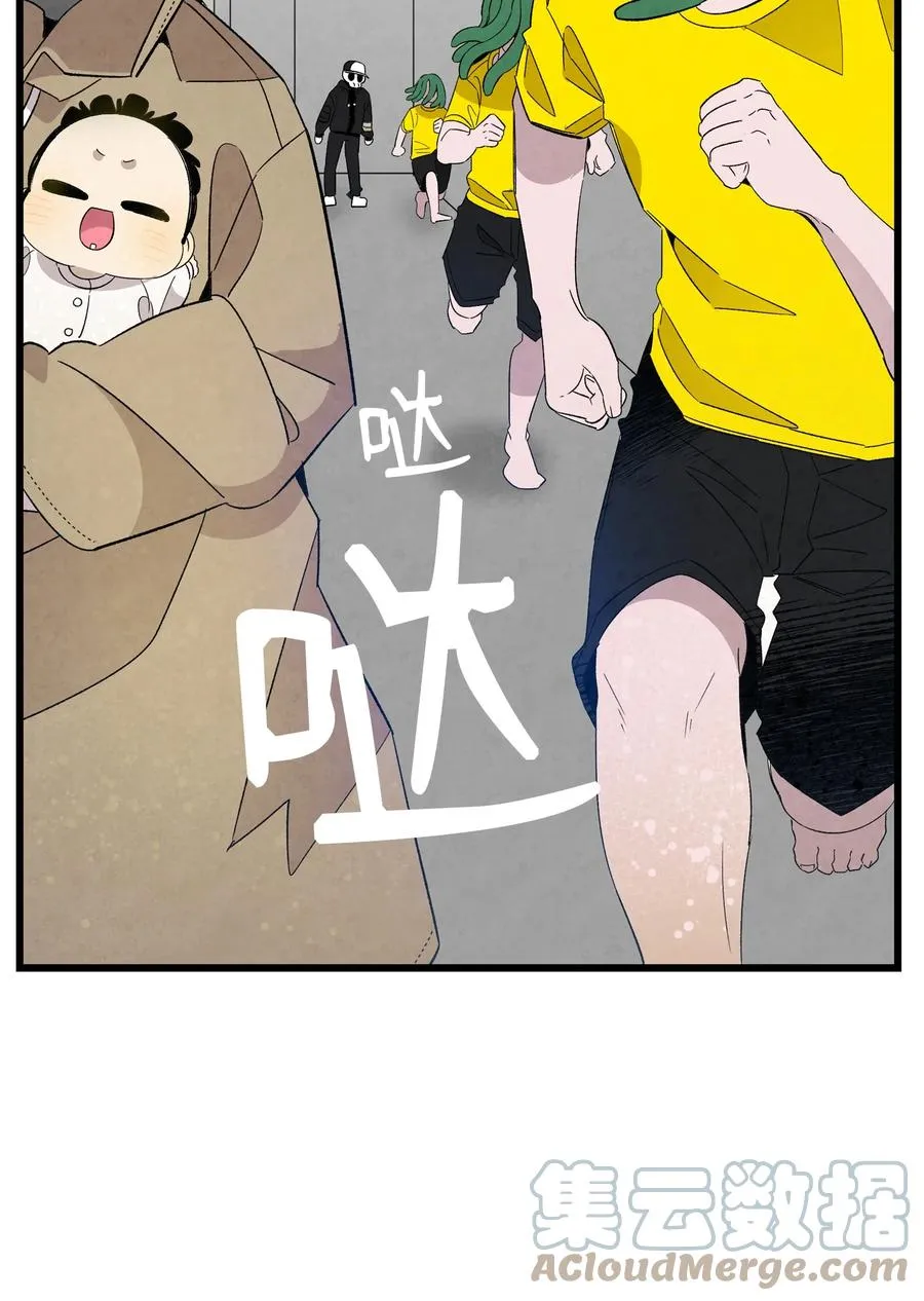 105 捉拿归案 第16页