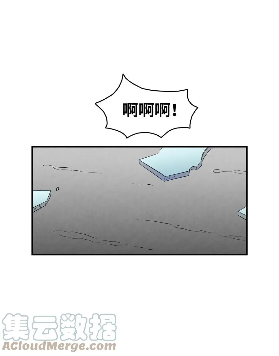 105 捉拿归案 第19页