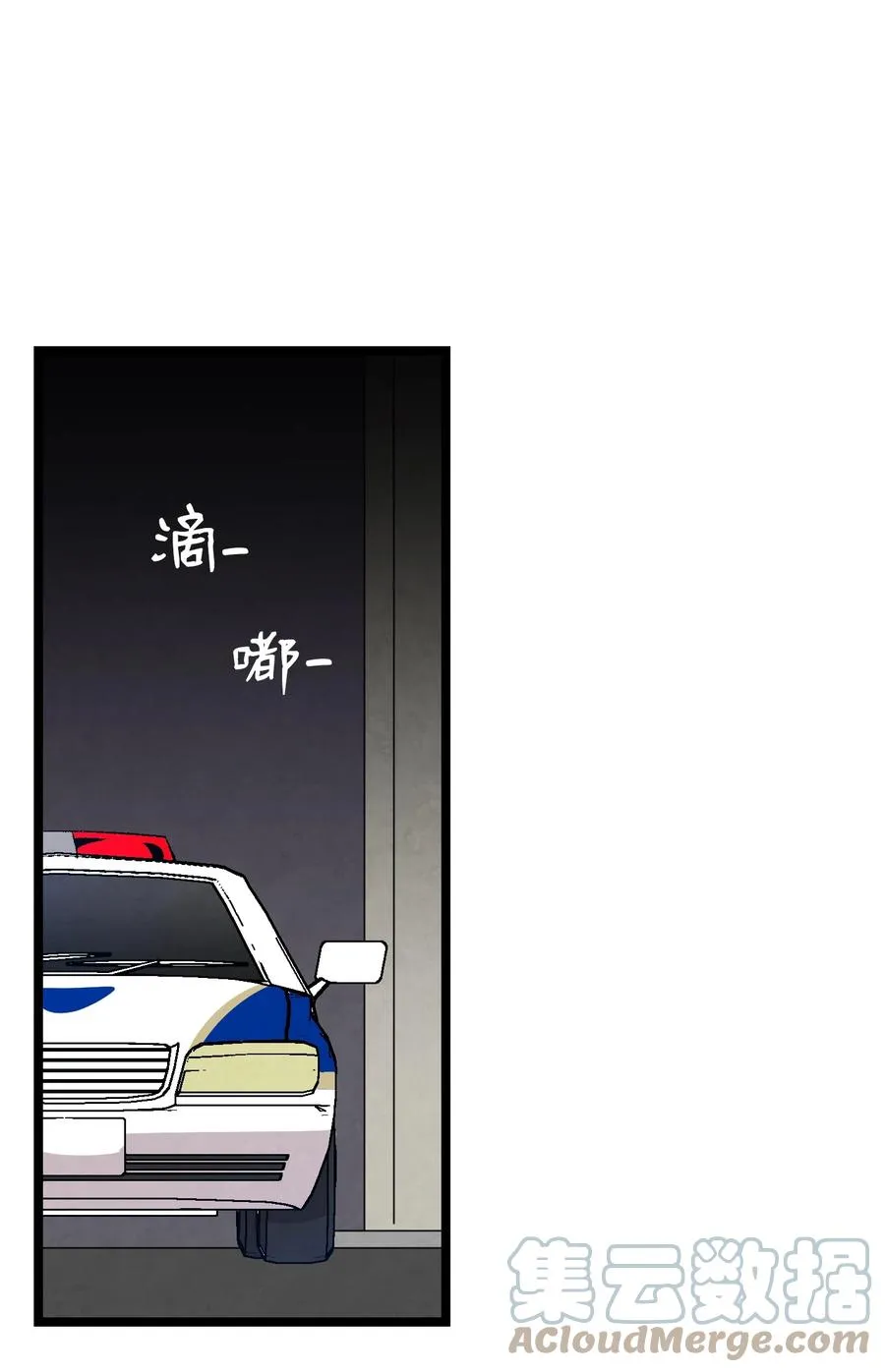 105 捉拿归案 第28页