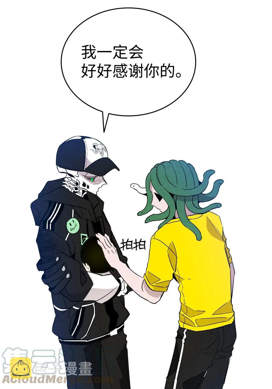105 捉拿归案 第34页