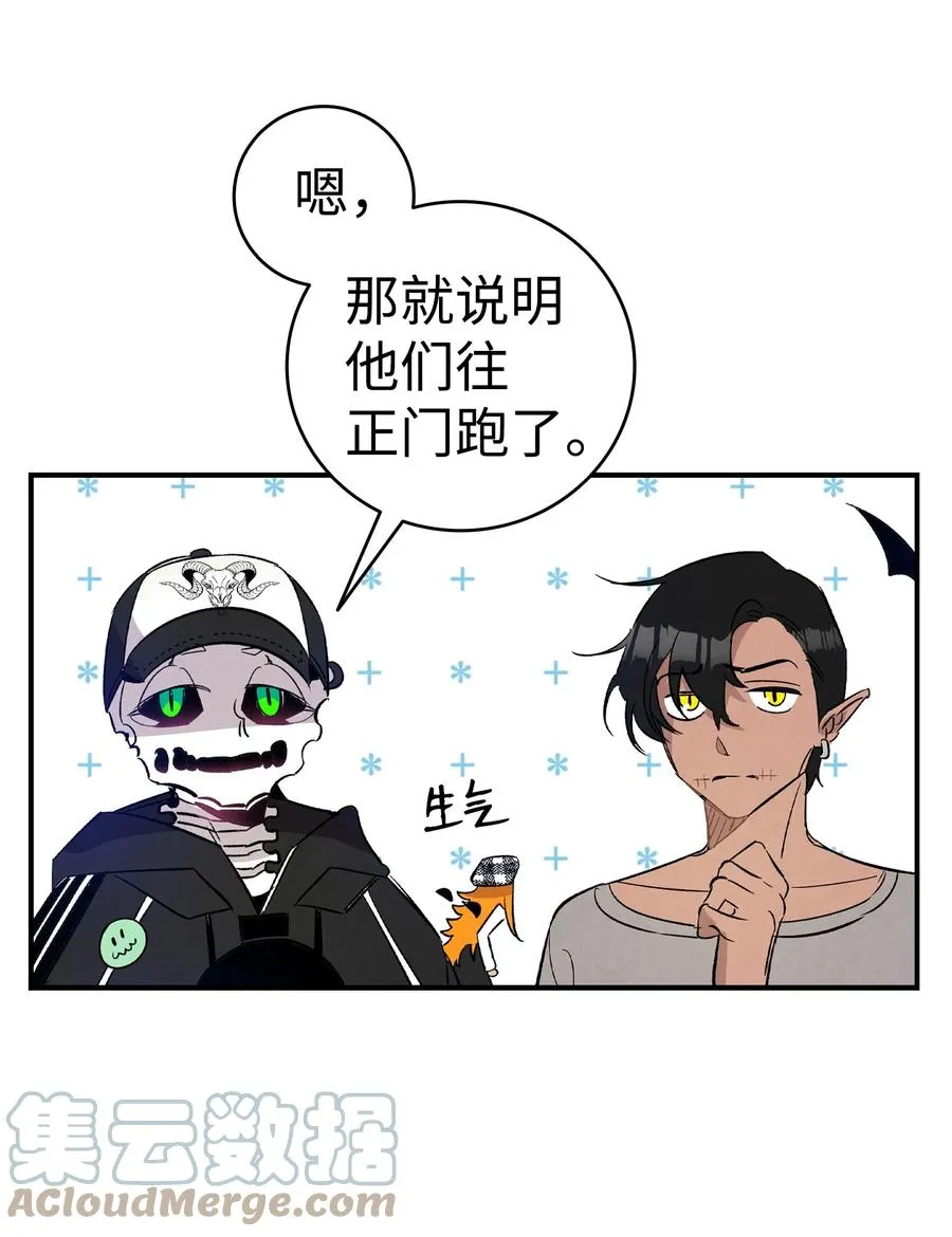 105 捉拿归案 第46页