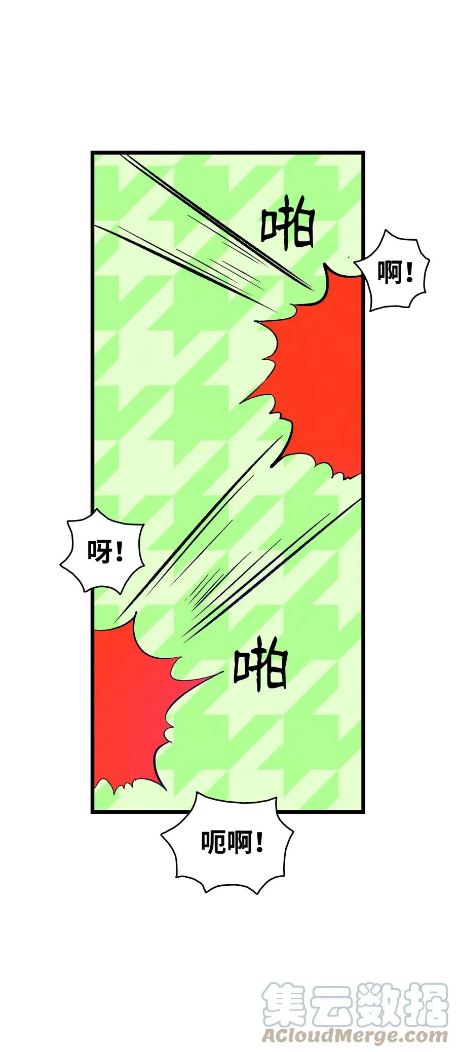 105 捉拿归案 第55页