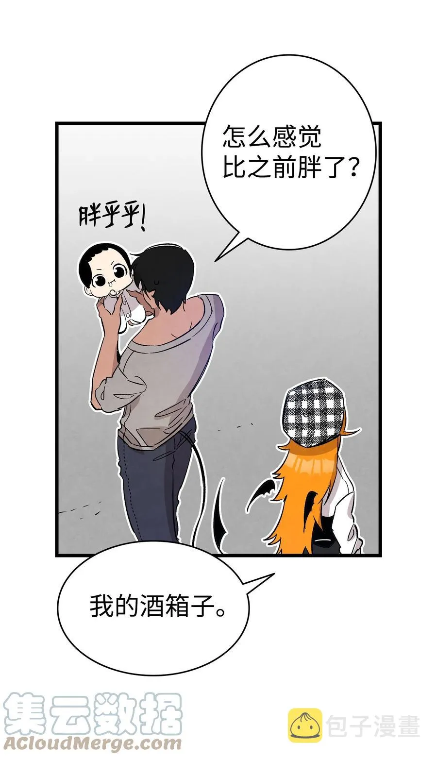 105 捉拿归案 第58页