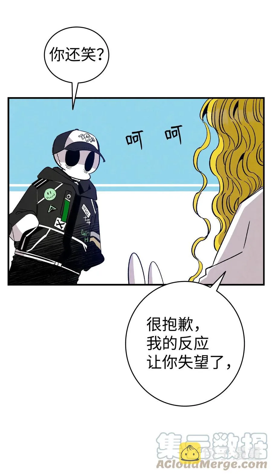 105 捉拿归案 第61页