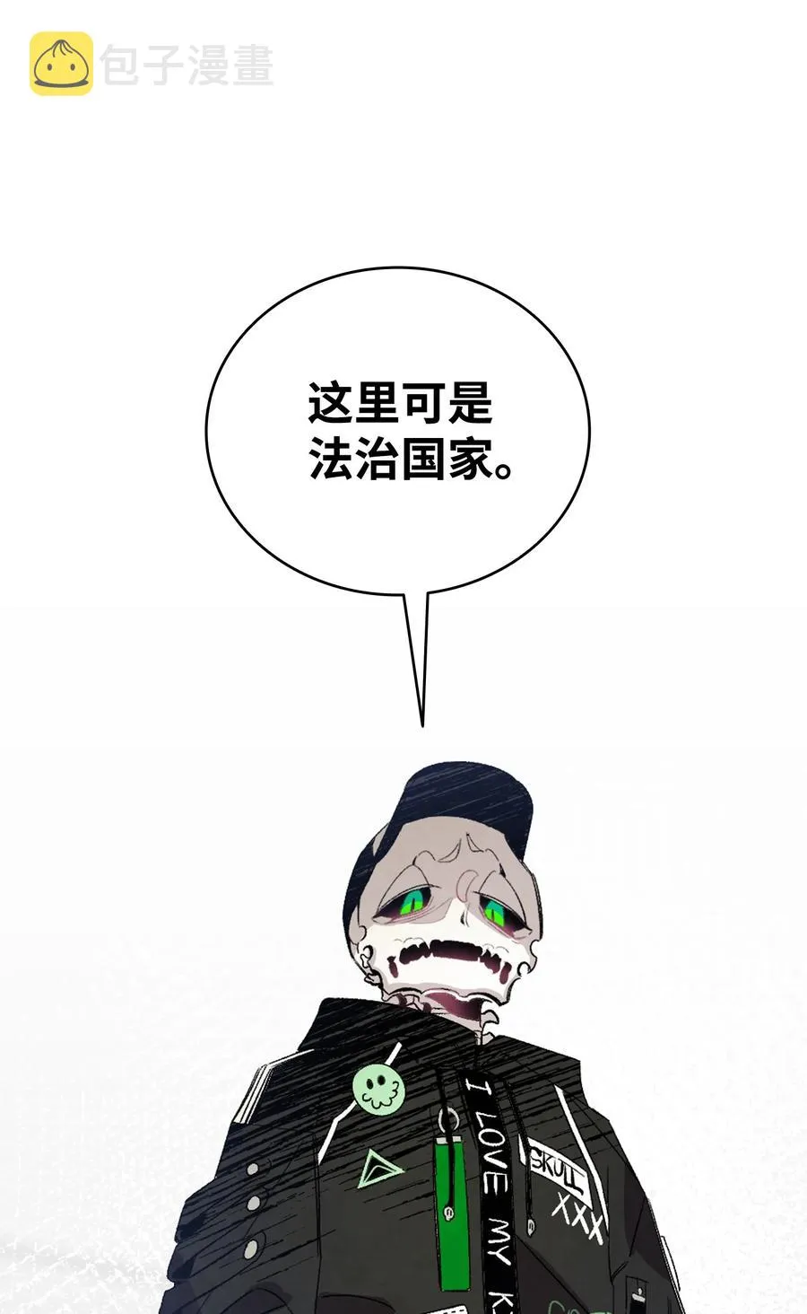 105 捉拿归案 第65页