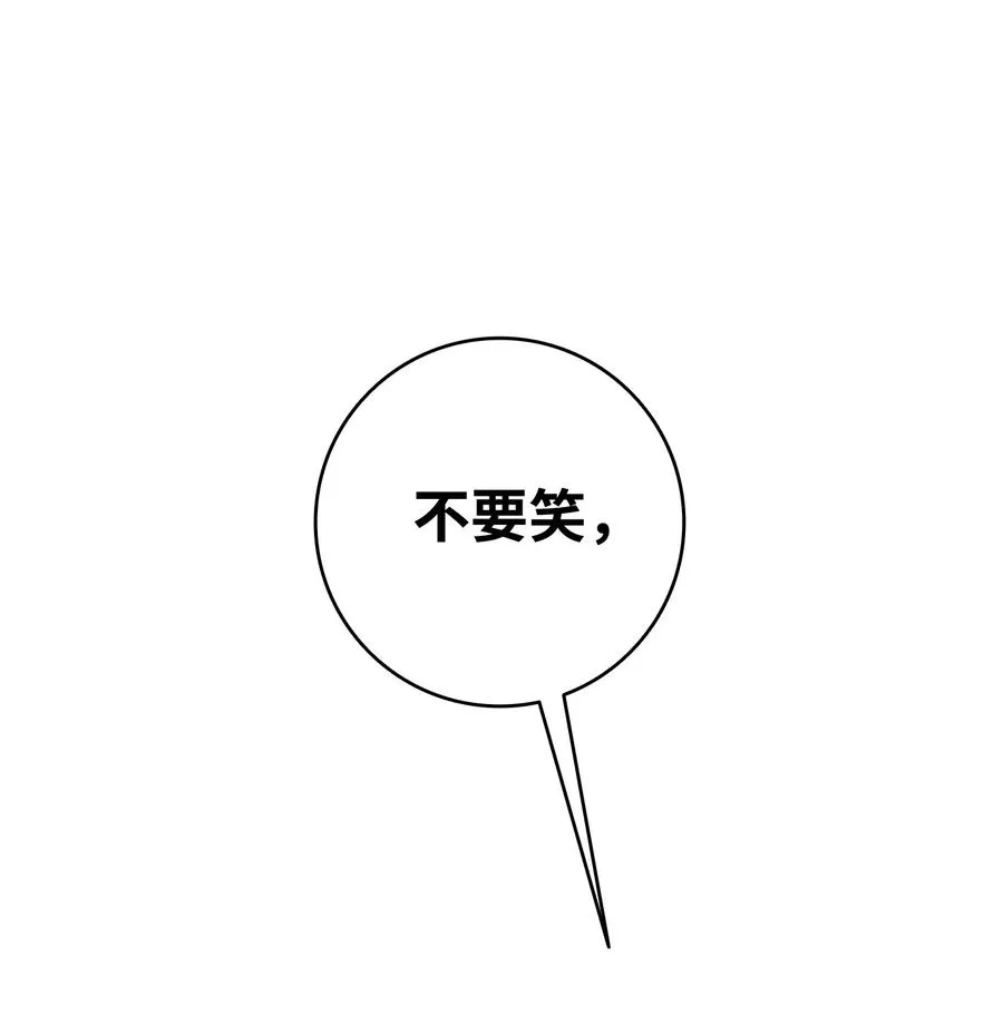 105 捉拿归案 第68页