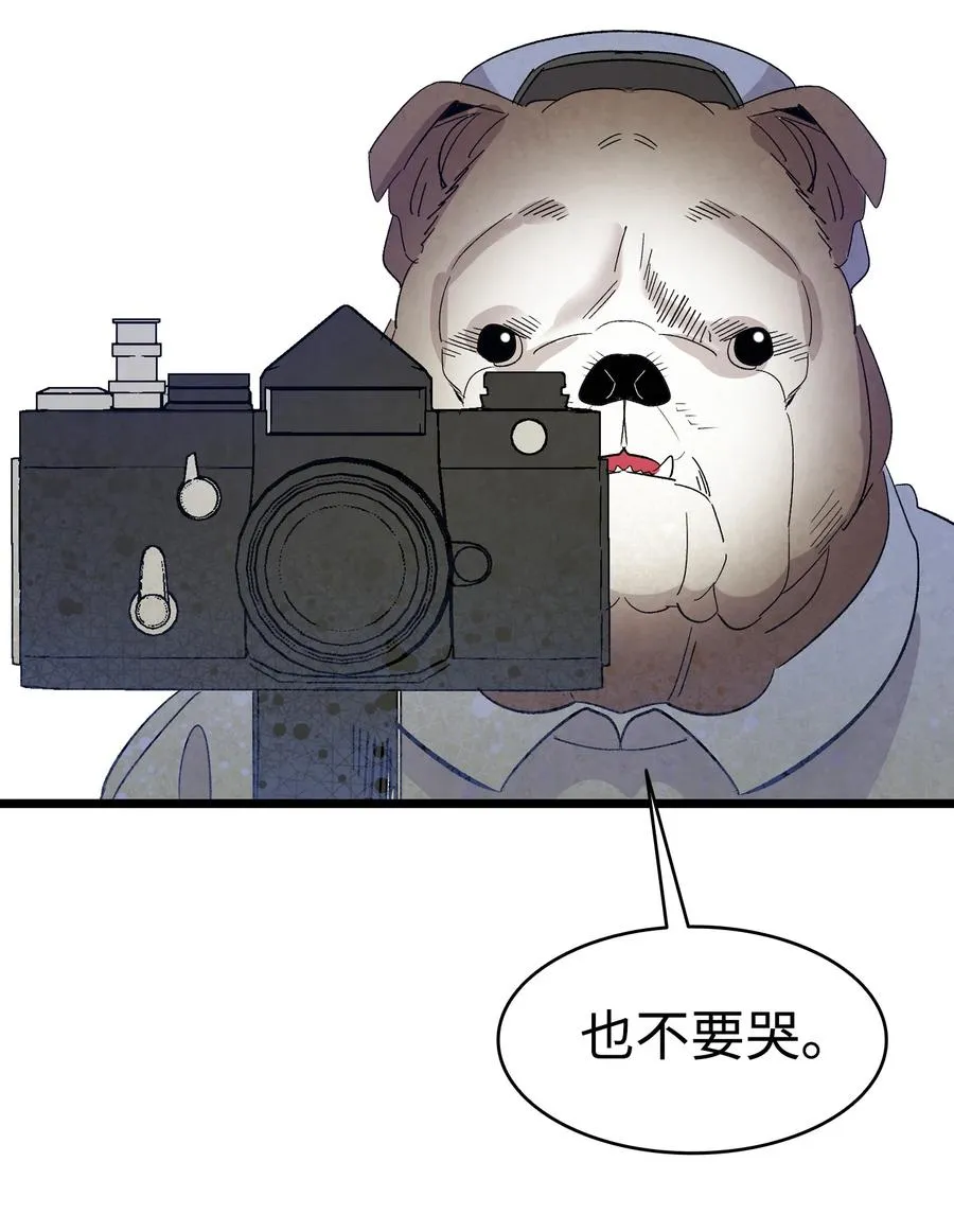 105 捉拿归案 第69页