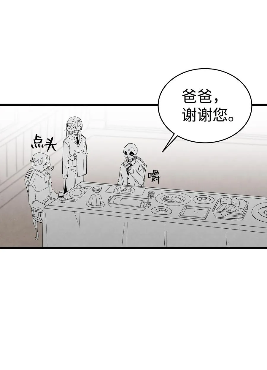 105 捉拿归案 第72页