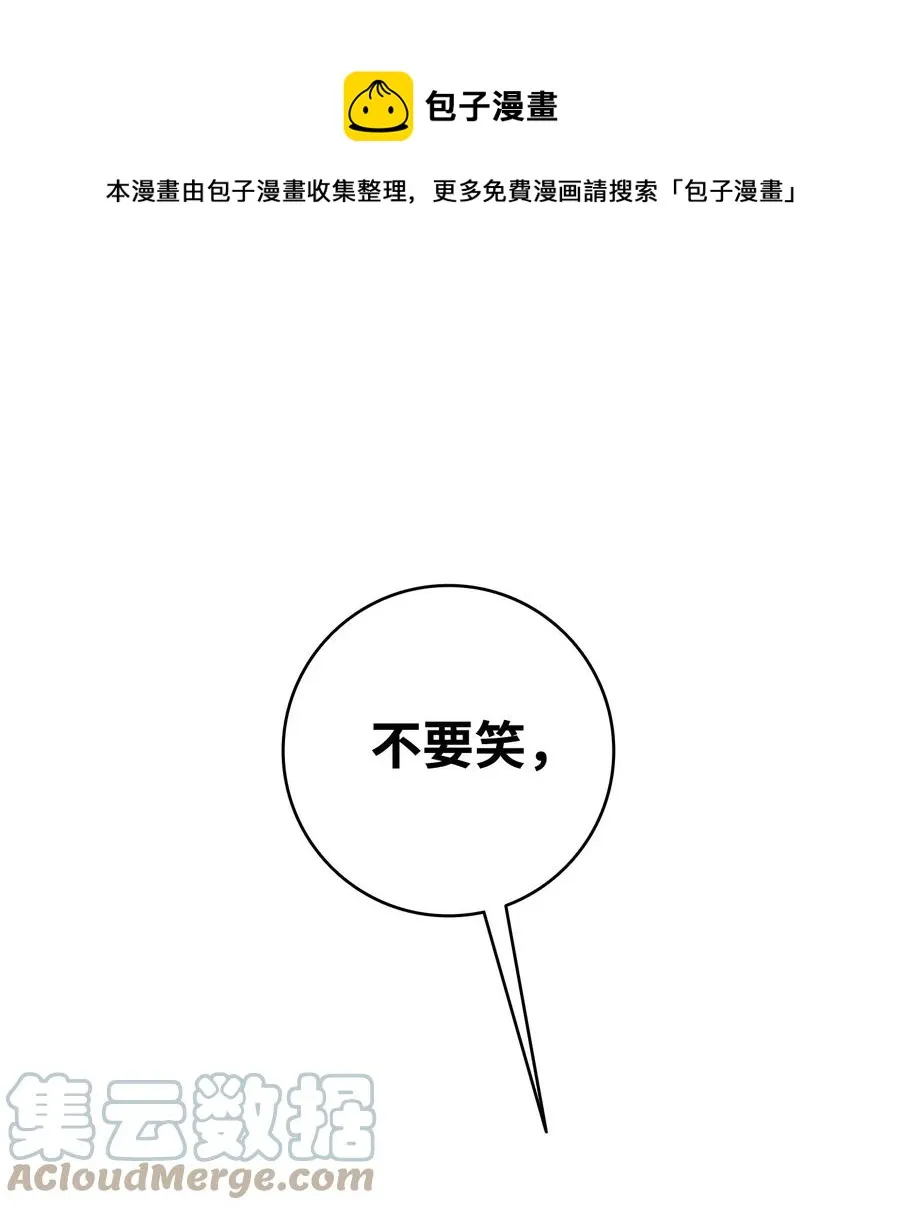 106 蝴蝶便秘 第1页