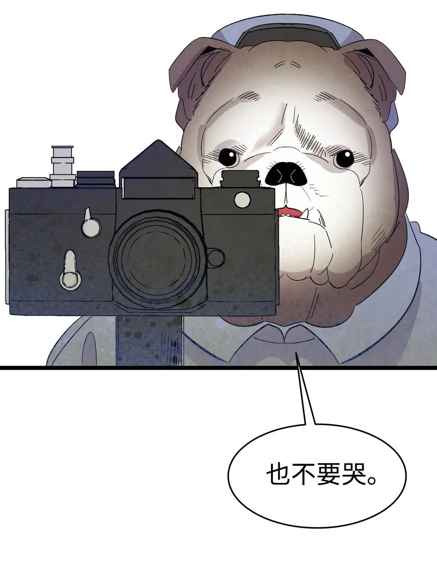 106 蝴蝶便秘 第2页